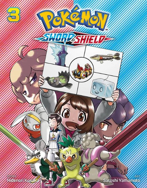Τόμος Manga Pokemon Sword And Shield Vol.
3