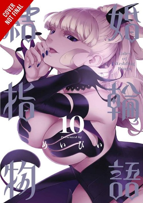 Τόμος Manga Tales Of Wedding Rings Vol.
10