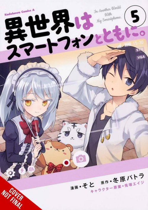 Τόμος Manga In Another World With My Smartphone Vol.
5