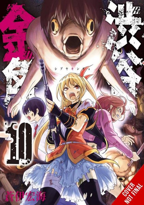 Τόμος Manga Shibuya Goldfish Vol. 10