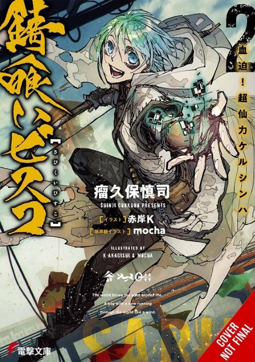 Sabikui Bisco Light Novel Vol. 2