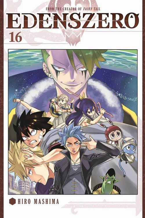 Τόμος Manga Edens Zero Vol. 16