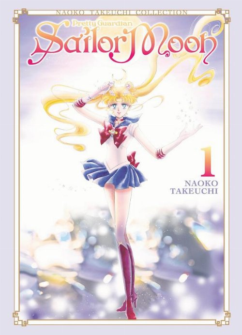 Τόμος Manga Sailor Moon Vol. 01 Naoko Takeuchi
Collection