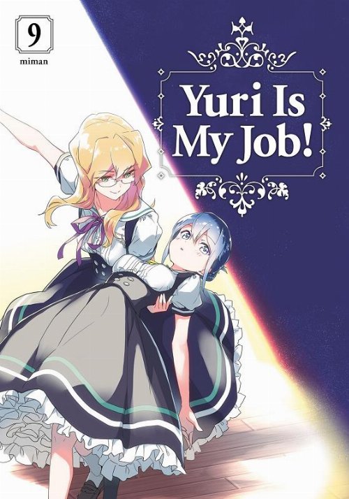 Τόμος Manga Yuri Is My Job Vol. 9