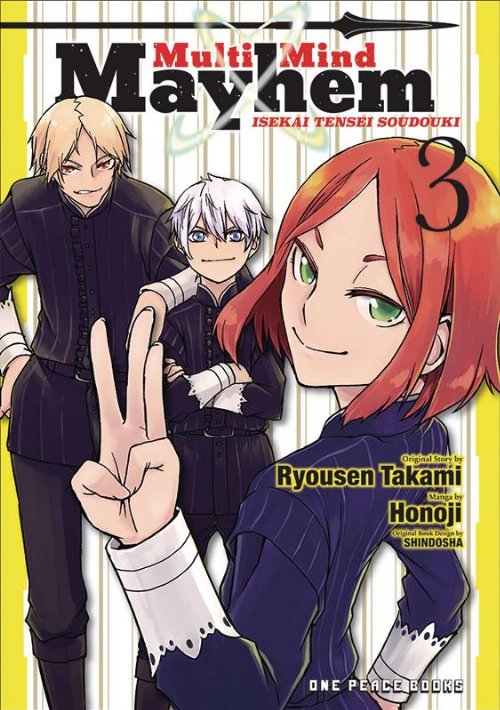 Τόμος Manga Multi Mind Mayhem Vol. 3 Isekai Tensei
Soudouki