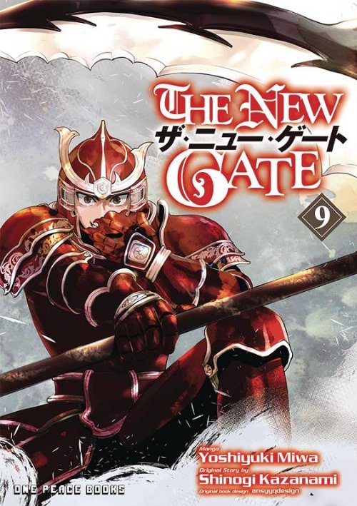 Τόμος Manga The New Gate Manga Vol. 9