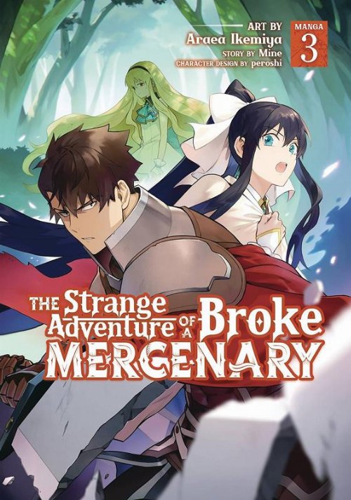 Τόμος Manga The Strange Adventure Of A Broke Mercenary
Vol. 3