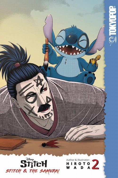 Τόμος Manga Disney Manga Stitch & The Samurai Vol.
2