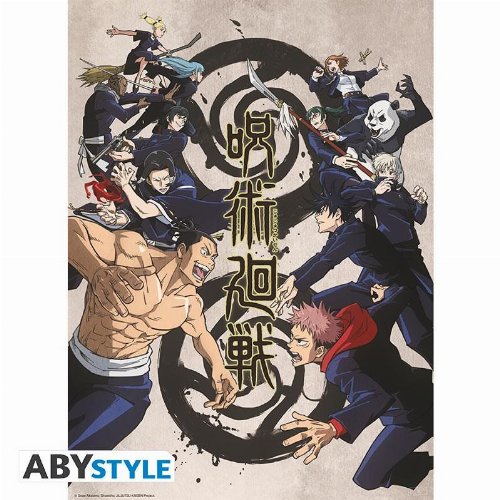 Αυθεντική Αφίσα Jujutsu Kaisen - Tokyo vs Kyoto
(52x38cm)