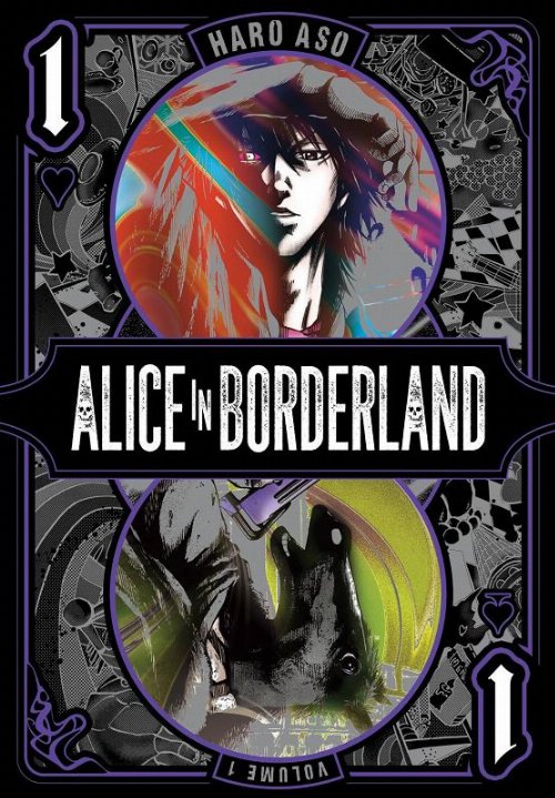 Τόμος Manga Alice In Borderland Vol. 01