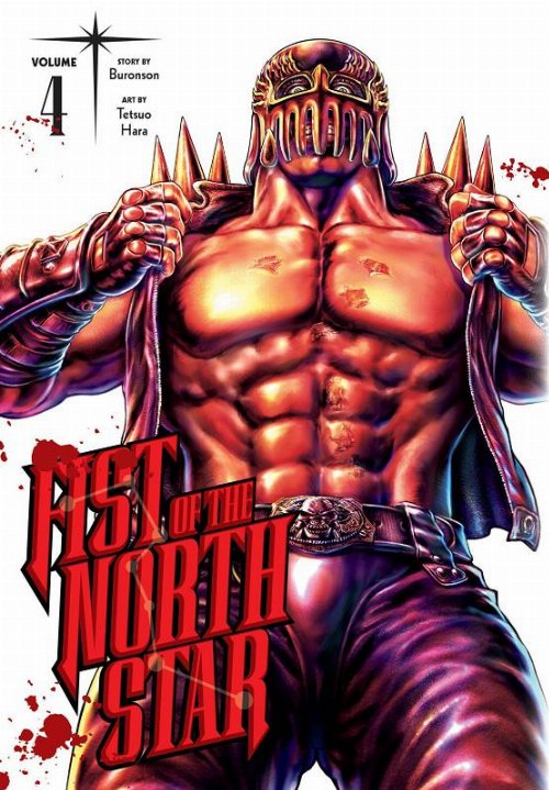 Τόμος Manga Fist Of The North Star Vol. 4
HC