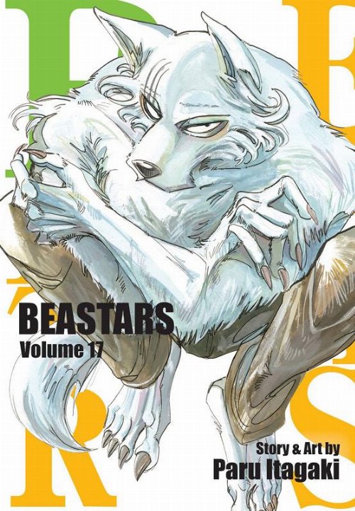 Τόμος Manga Beastars Vol. 17