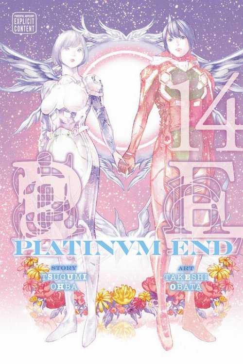 Τόμος Manga Platinum End Vol. 14