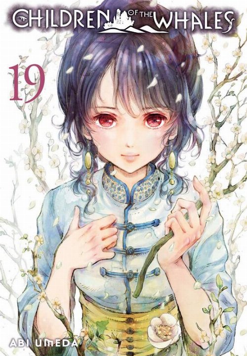 Τόμος Manga Children Of Whales Vol. 19