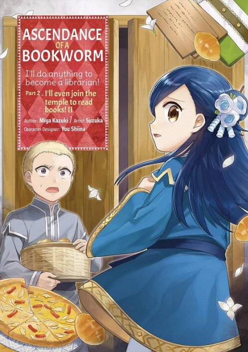Τόμος Manga Ascendance Of A Bookworm Part 2 Vol.
2