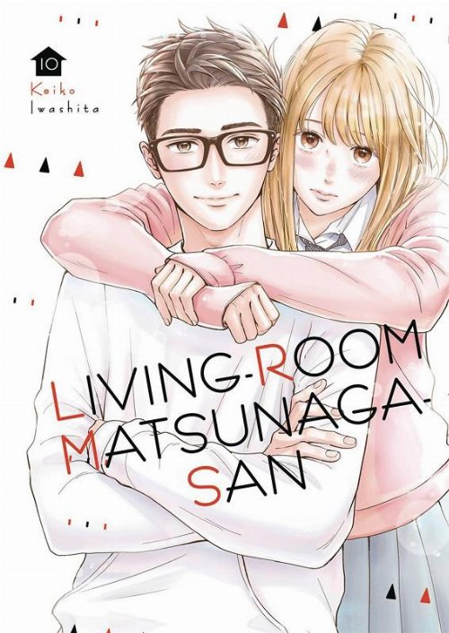 Living Room Matsunaga San Vol. 10