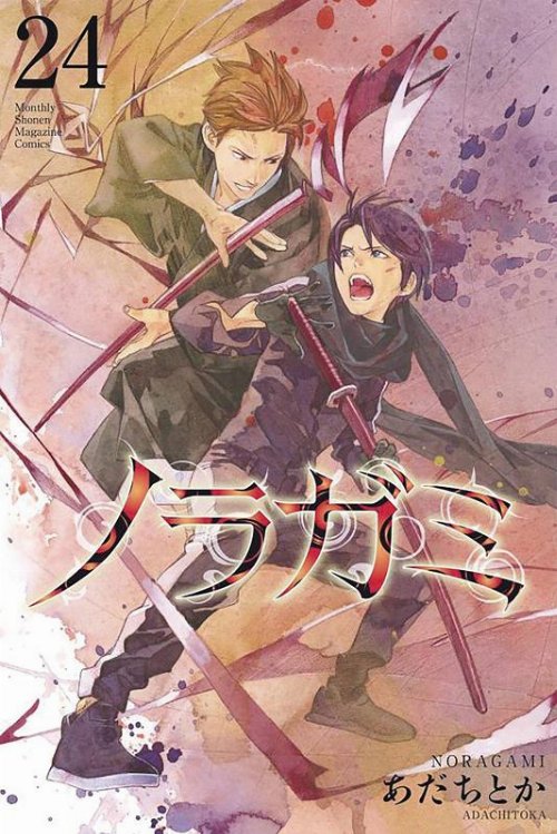 Noragami Stray God Vol. 24