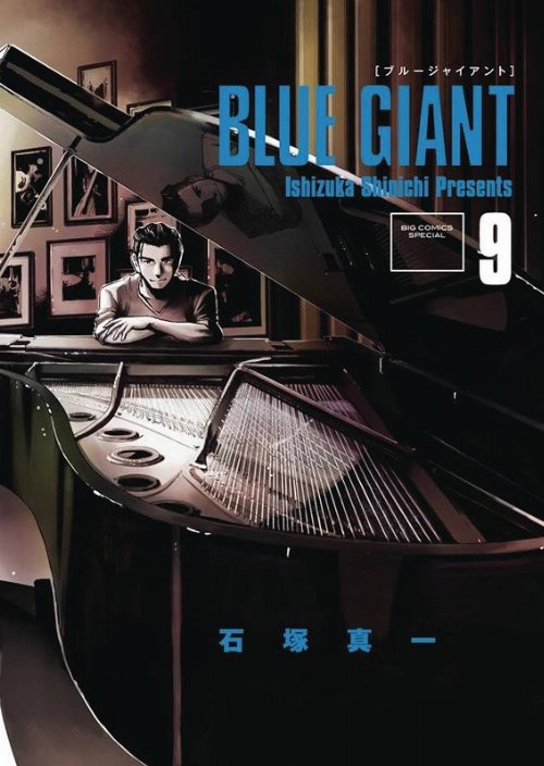 Blue Giant Omnibus Vol. 5 (Vol.
9-10)