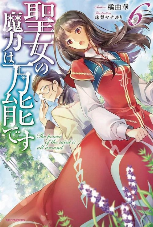 The Saints Magic Power Is Omnipotent Light Novel Vol.
6