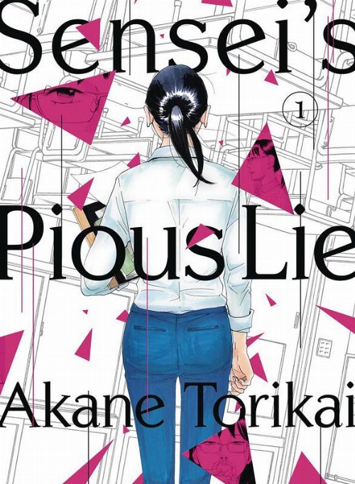 Τόμος Manga Sensei's Pious Lie Vol. 1