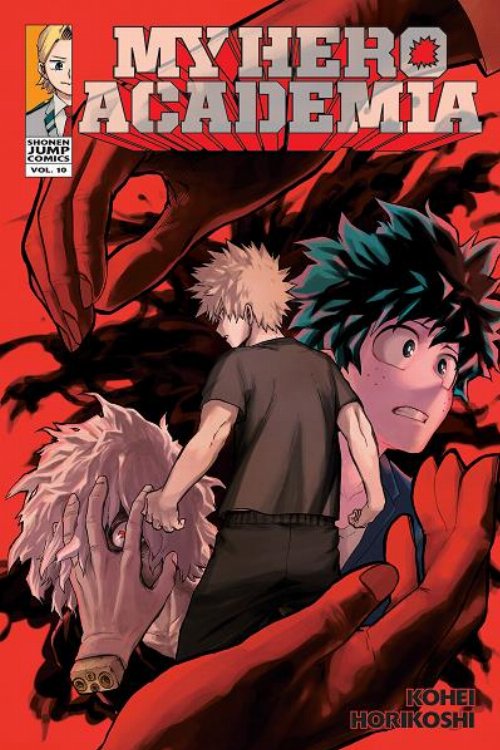 Τόμος Manga My Hero Academia Vol. 10