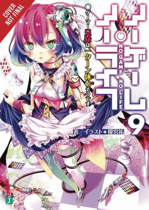 No Game No Life Vol. 9 Light Novel