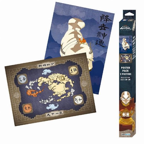 Αυθεντικές Αφίσες Avatar - Chibi 2-Pack Posters
(52x38cm)