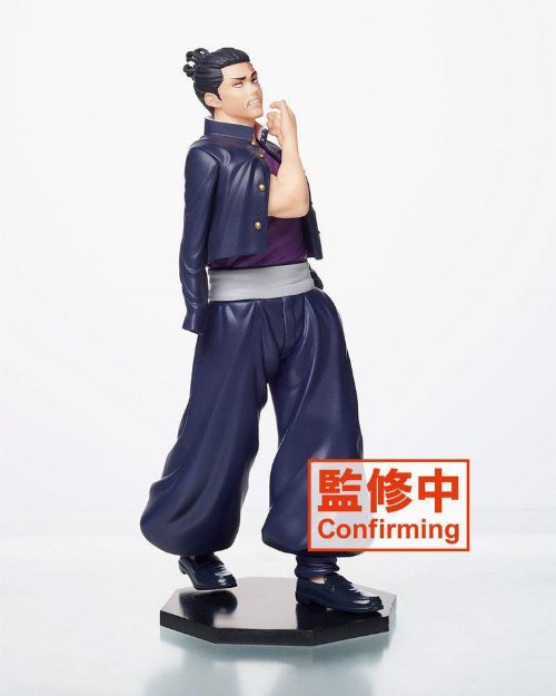 Jujutsu Kaisen - Aoi Φιγούρα Αγαλματίδιο
(20cm)
