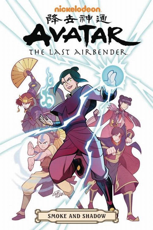 Avatar The Last Airbender Smoke And Shadow Omnibus
TP