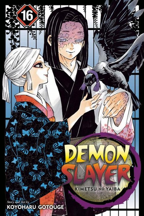 Τόμος Manga Demon Slayer: Kimetsu No Yaiba Vol.
16