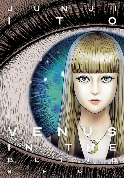 Τόμος Manga Junji Ito's Venus In The Blind
Spot