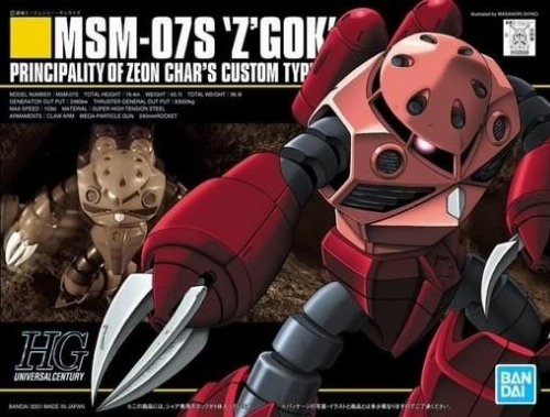 Mobile Suit Gundam - High Grade Gunpla: MSM-07S Z'Gock
1/144 Σετ Μοντελισμού