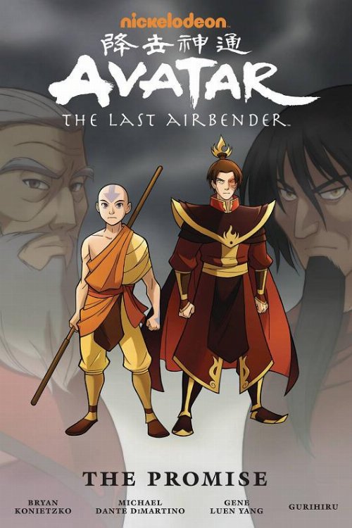 Avatar The Last Airbender Omnibus The Promise
TP
