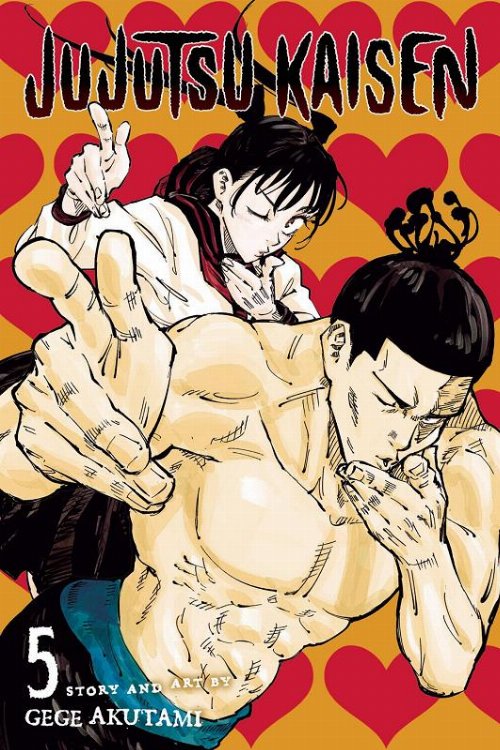 Τόμος Manga Jujutsu Kaisen Vol. 05
