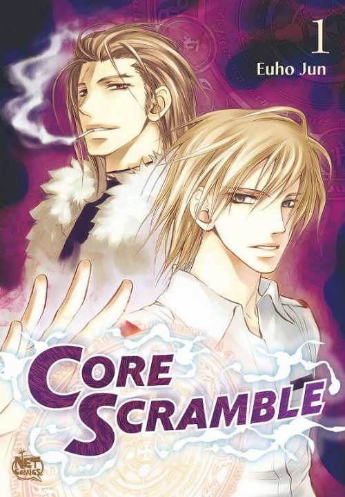 Τόμος Manga Core Scramble Vol. 1 (Of 3)