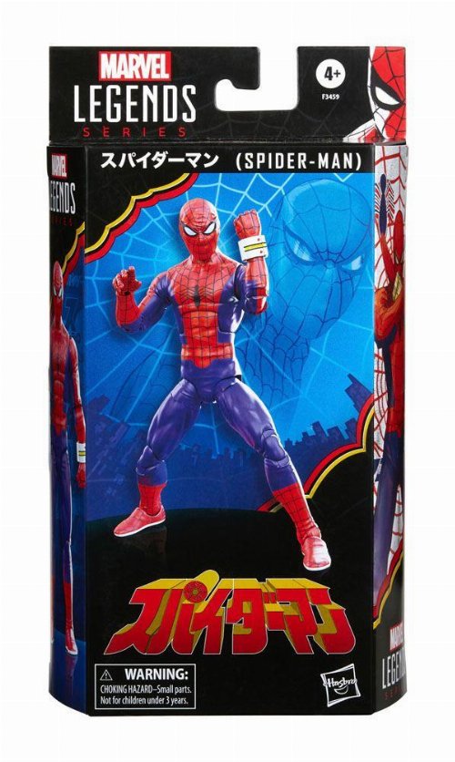 Marvel Legends - Japanese Spider-Man Action
Figure (15cm)