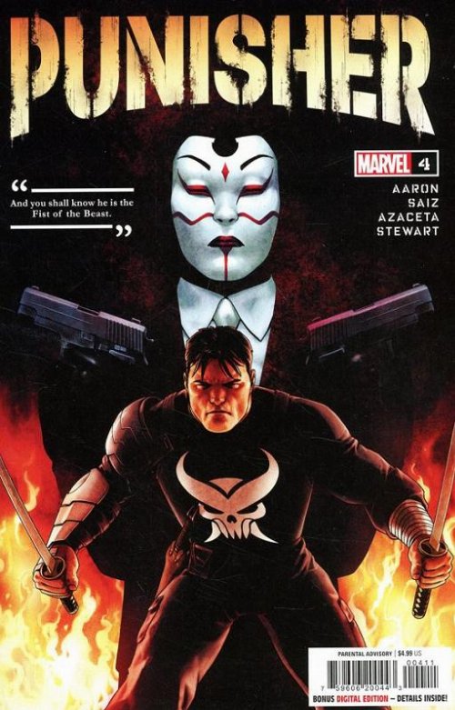 Τεύχος Κόμικ Punisher #04