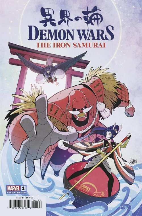 Demon Wars Iron Samurai #1 (Of 4) Gurihiru Variant
Cover