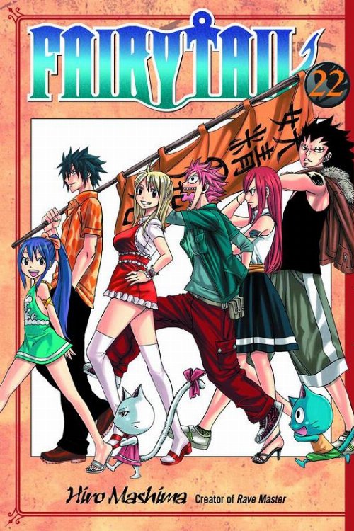 Τόμος Manga Fairy Tail Vol. 22