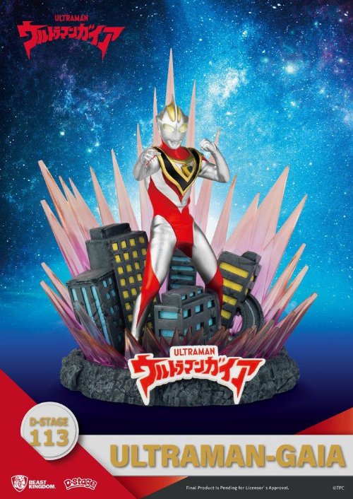 Ultraman: D-Stage - Ultraman Gaia Diorama Statue
Figure (15cm)