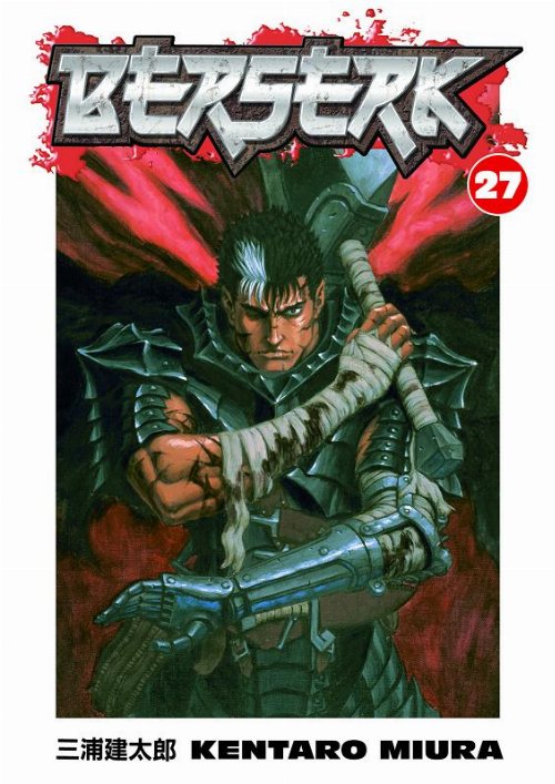 Τόμος Manga Berserk Vol. 27