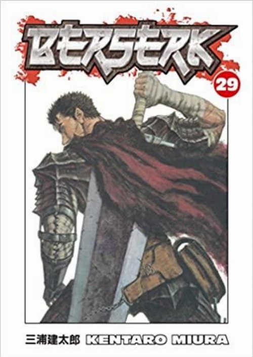 Τόμος Manga Berserk Vol. 29