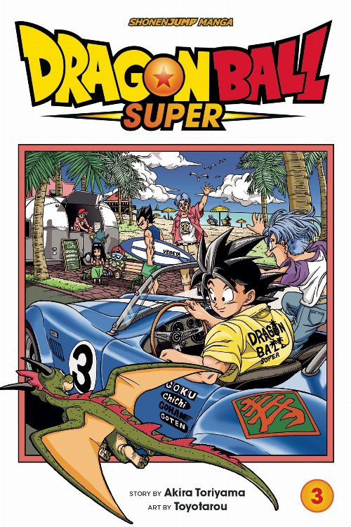 Τόμος Manga Dragon Ball Super Vol. 03