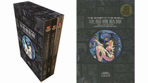 Ghost In The Shell Deluxe Complete Box
Set