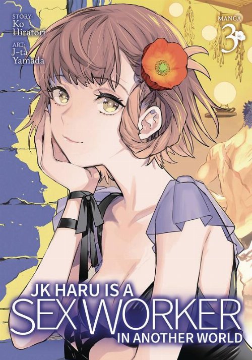 JK Haru Is A Sex Worker In Another World Vol.
3