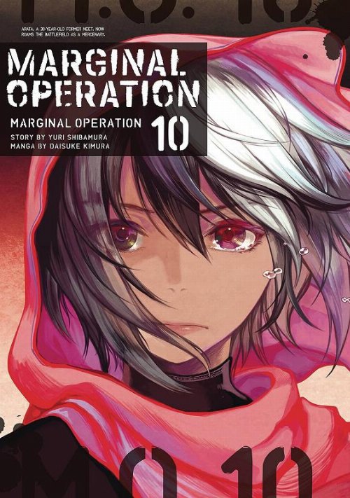 Τόμος Manga Marginal Operation Vol. 10