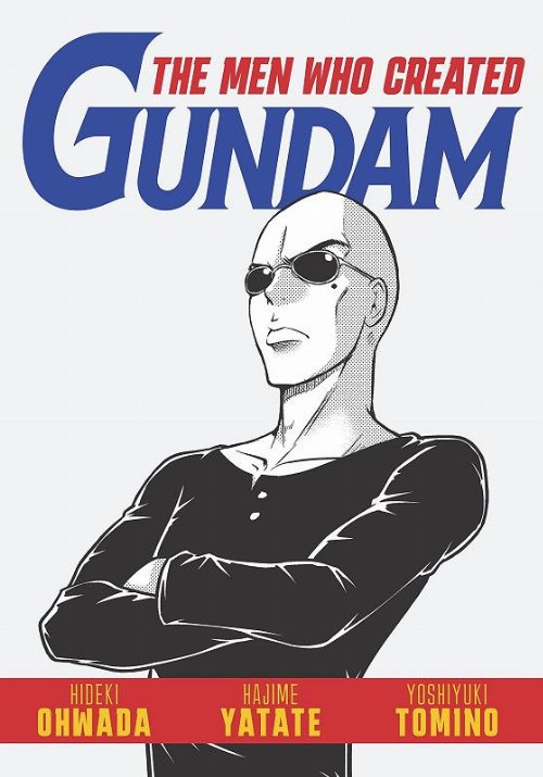 Τόμος Manga The Men Who Created Gundam