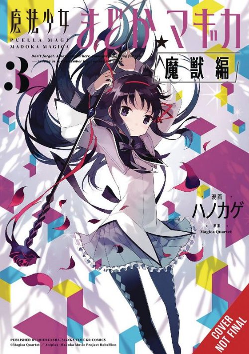 Puella Magi Madoka Magica Wraith Arc Vol.
3