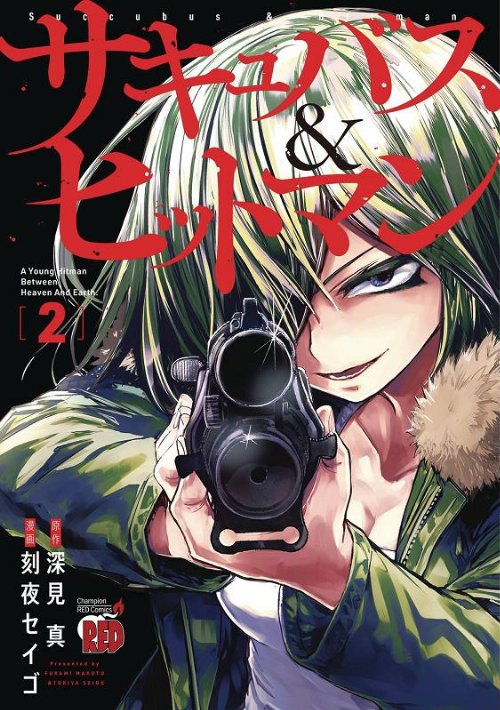 Τόμος Manga Succubus And Hitman Vol. 2