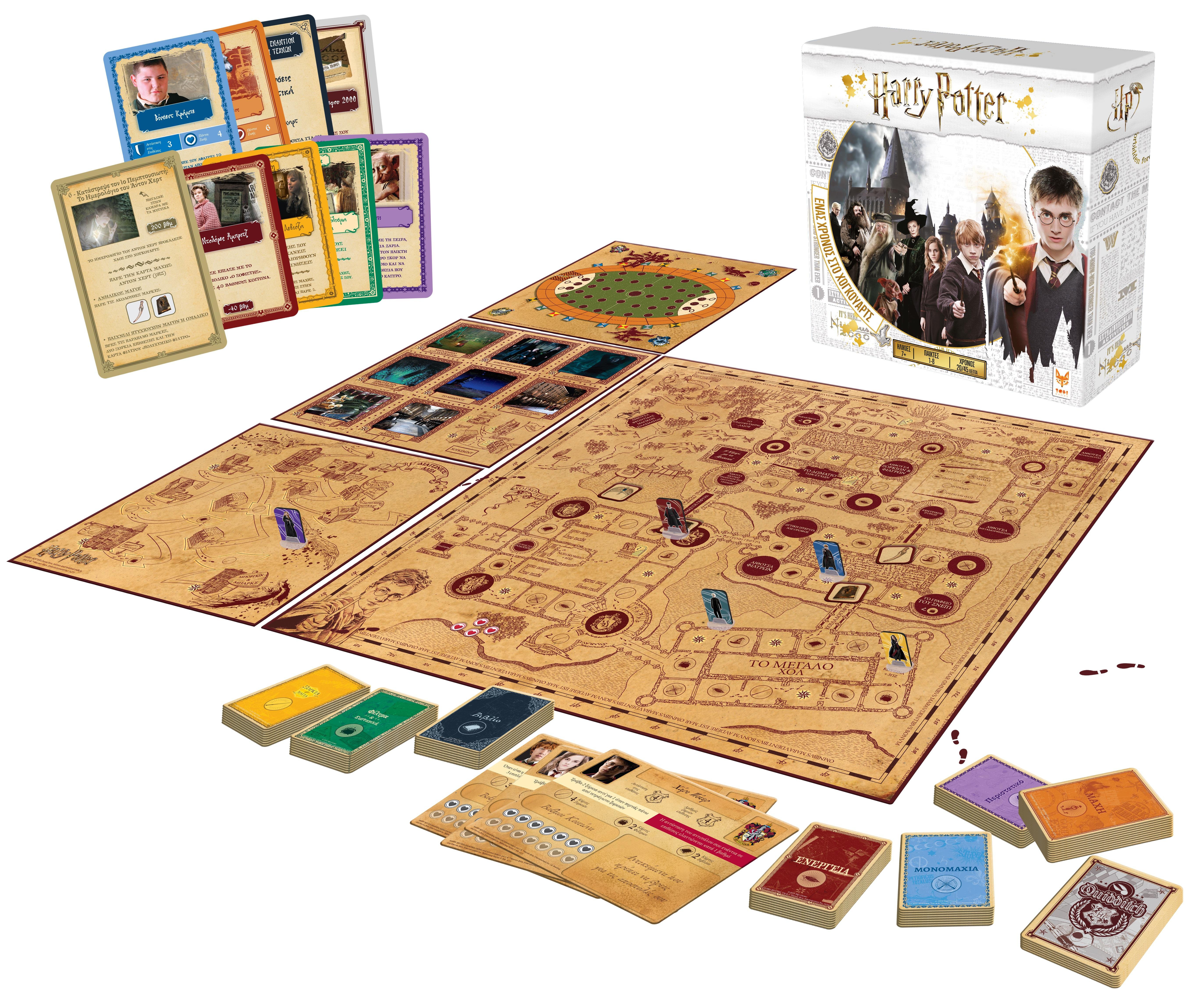 Harry Potter Board Game: Ένας Χρόνος Στο Hogwarts 